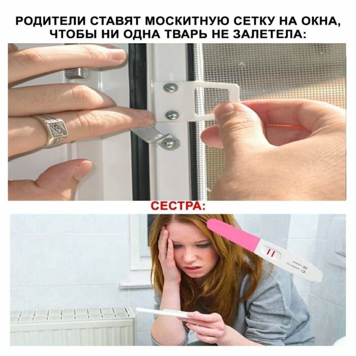 Отборные мемы и прикольные картинки с подписями