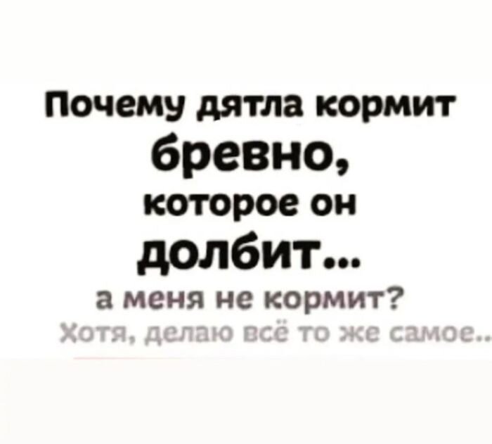 Пошлые приколы