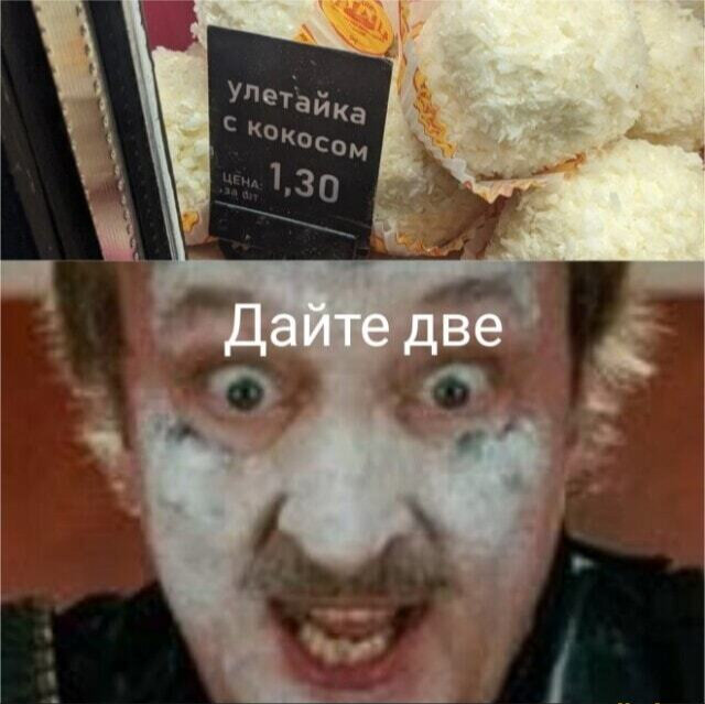 Новые приколы на день