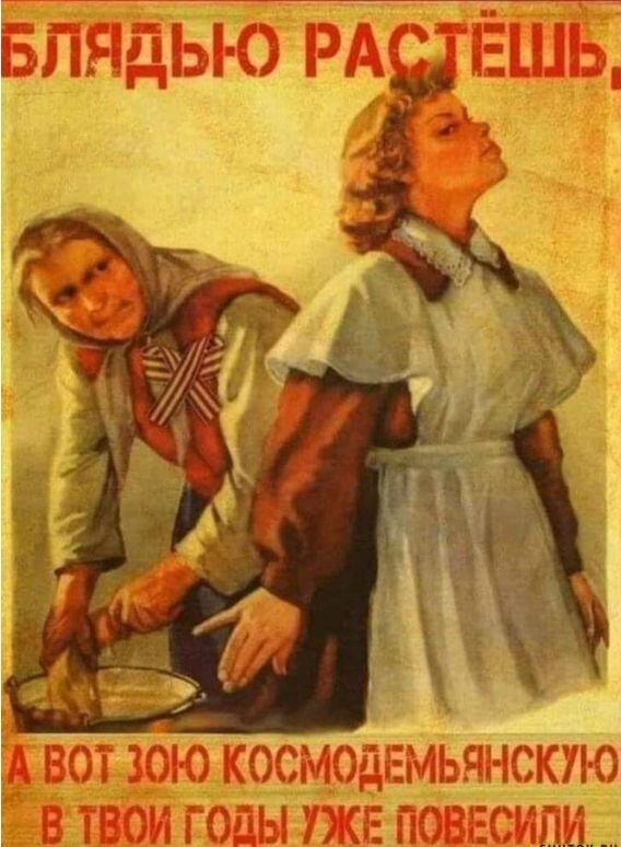 Очень пошлый юмор для взрослых