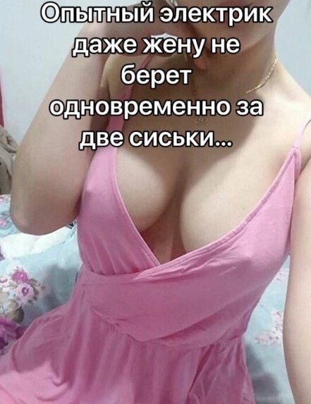Взрослый юмор (40 фото)