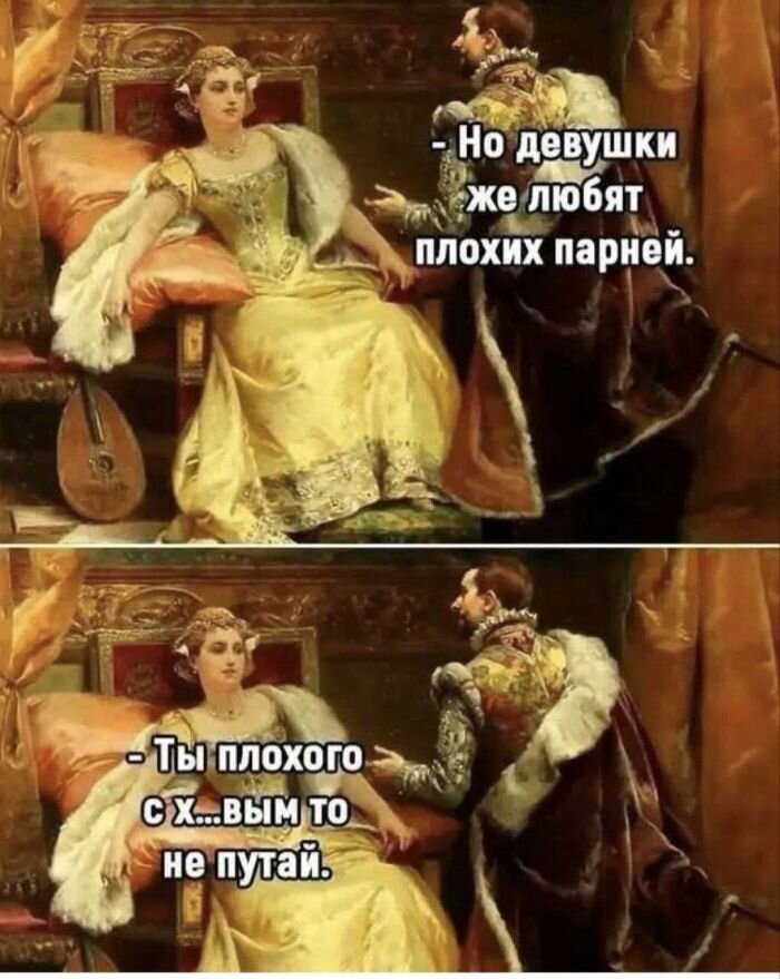 Тематическая подборка веселых мемов и картинок