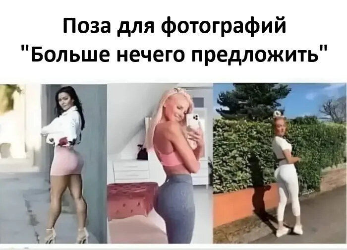 Большой сборник юмора где Мемы выходят на новый Уровень