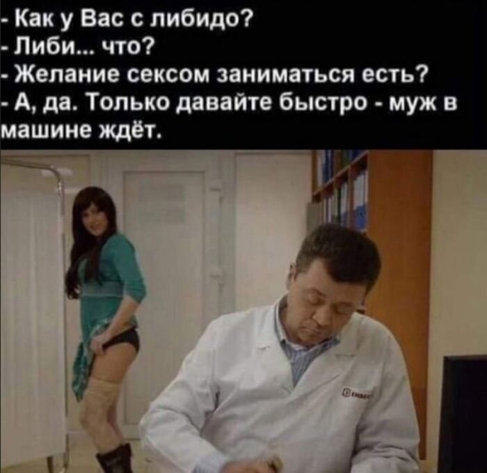 Самые пошлые и смешные мемы и фото красоток