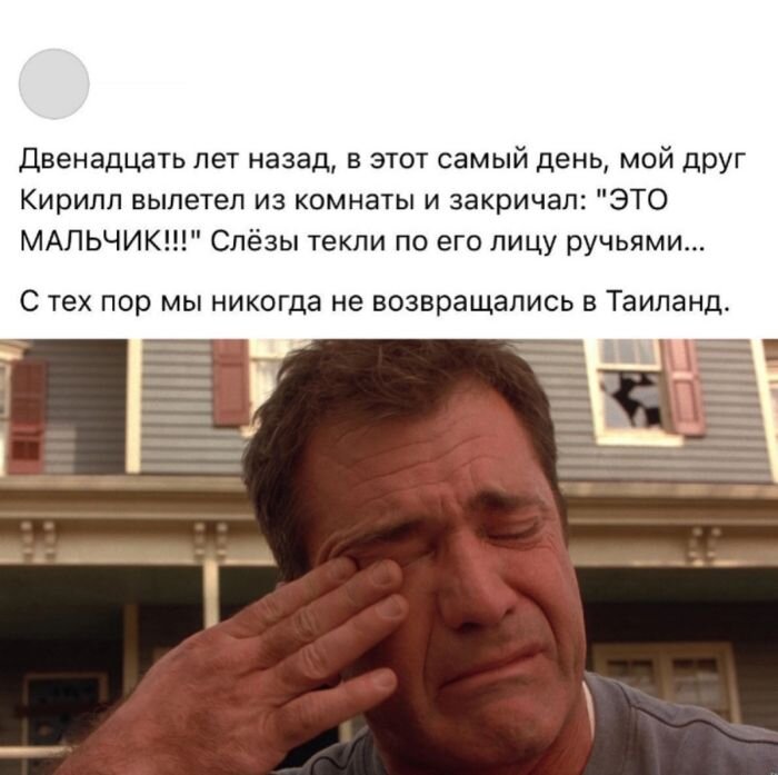 Мемов и пошлых смешных комментариев Подборка