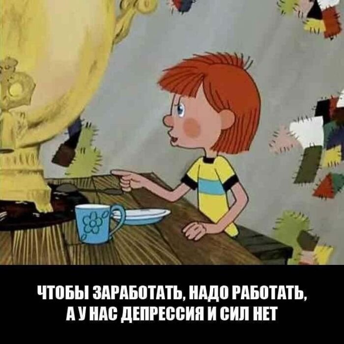 Новые прикольные мемы - Юмор который стоит внимания