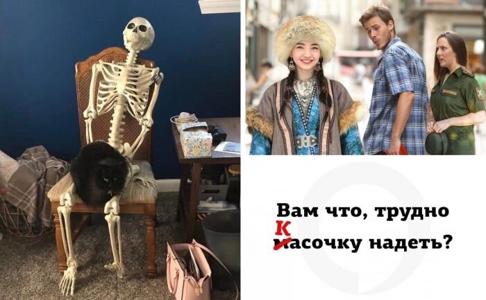 Позитивные и интересные мемы и фотографии