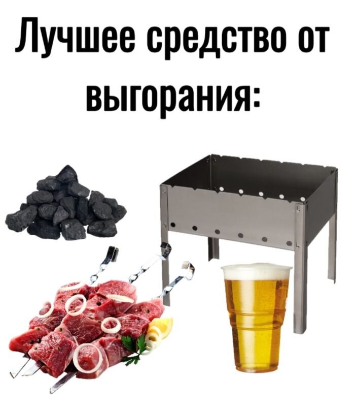 Мемов и смешных фото Подборка