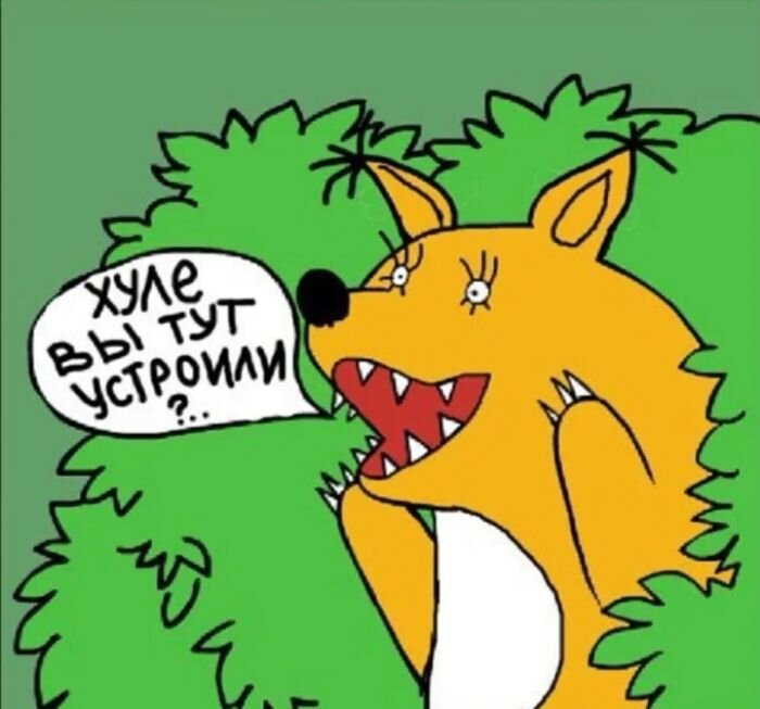 История про разговор за шашлычком