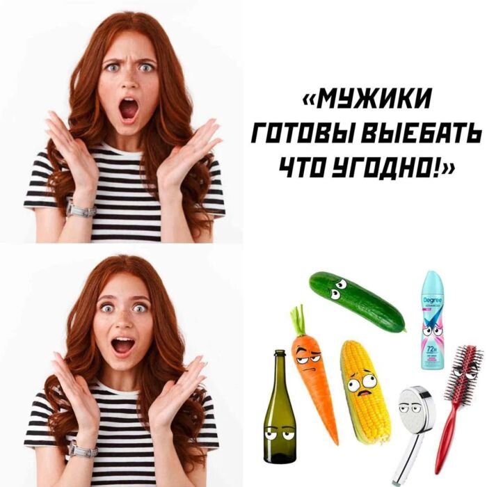 Юмор для самых взрослых