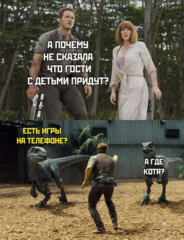 Позитив — новые прикольные мемы и фото