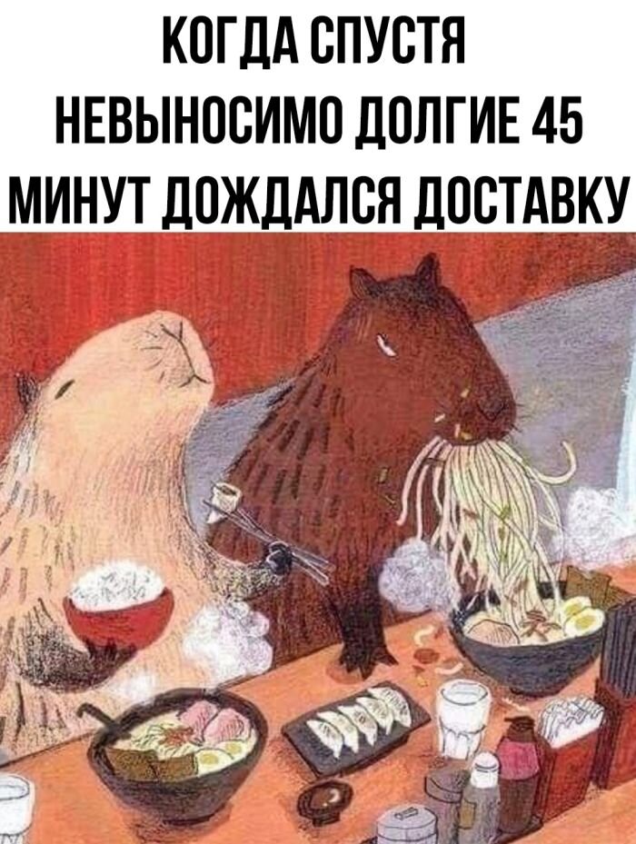Юмор в самых смешных Мемах и картинках