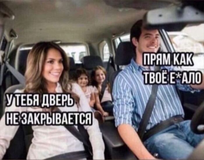Отборные приколы и юмор в смешных мемах