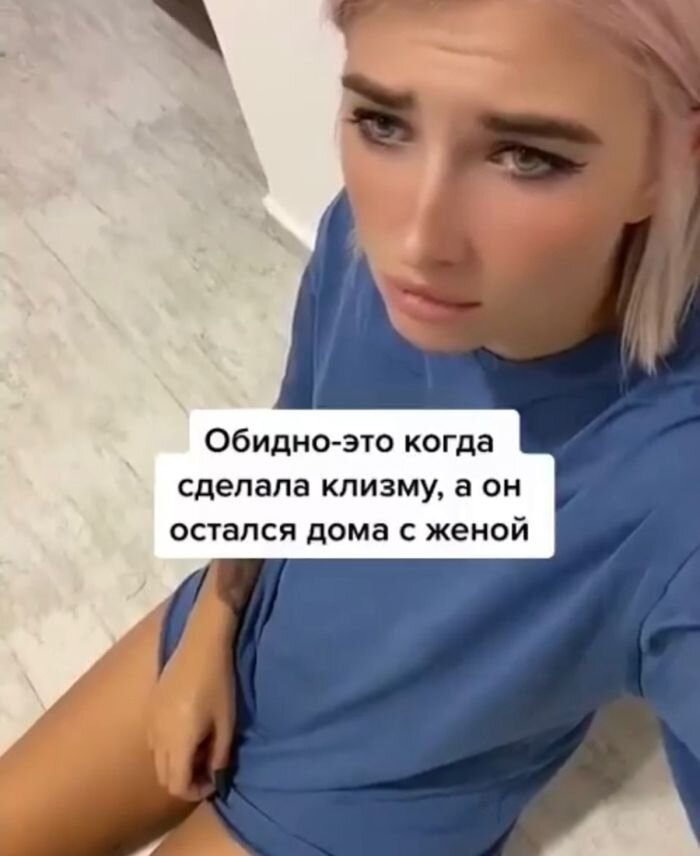 Аморальный и черный юмор в Мемах 18+