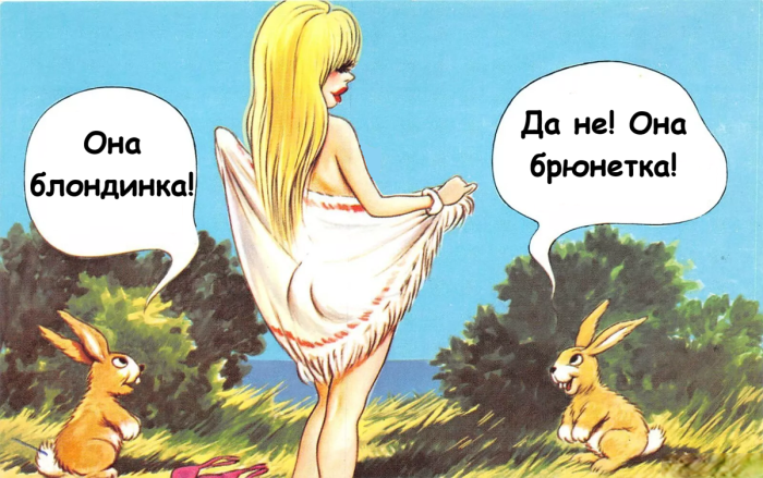 Немного черного юмора и пошлых приколов