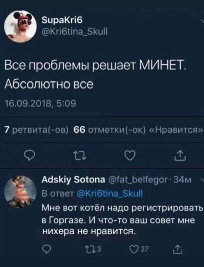 Сборник пошлого юмора для настроения