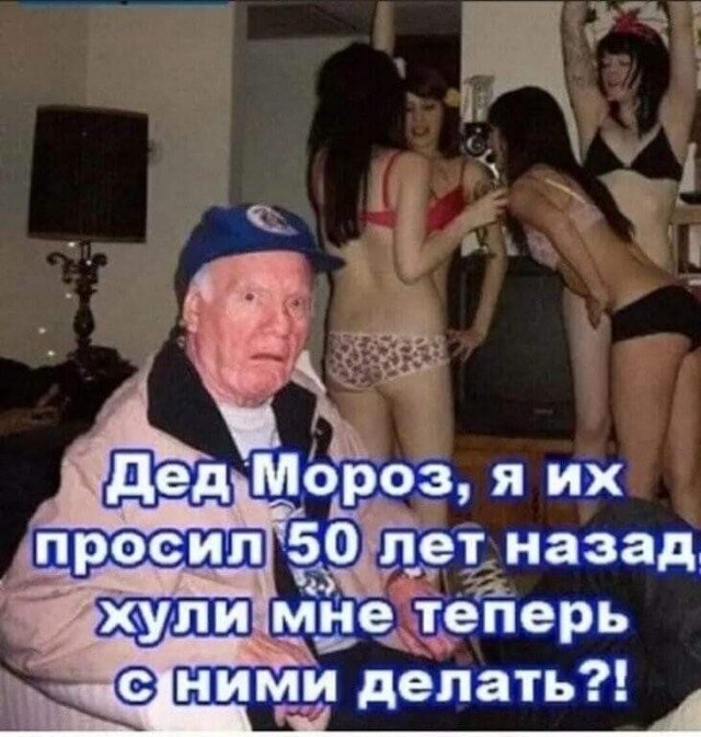 Неприличные и смешные картинки с надписями