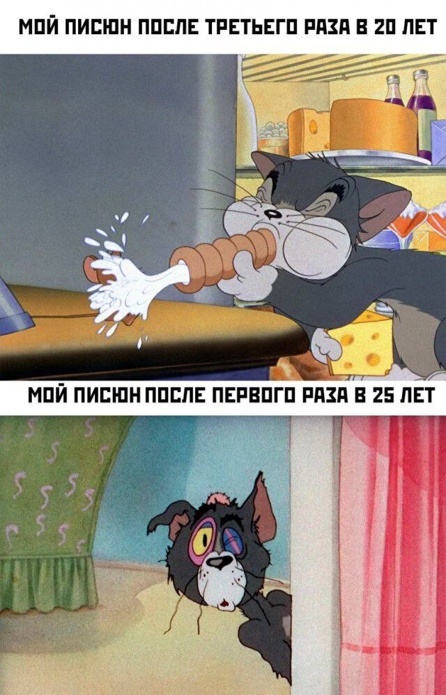 Пошлые Мемы и Картинки с надписями - Взрослый юмор