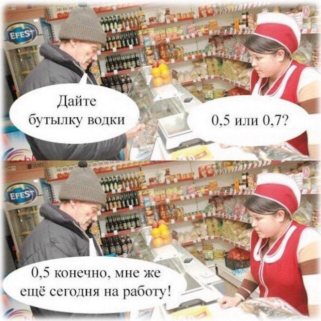 Порция веселых фотографий и смешных картинок