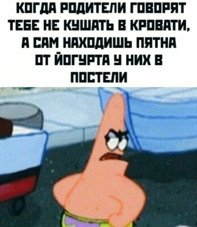 Сборник мемов для старта недели