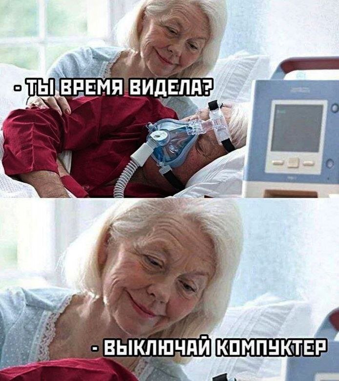 Большой сборник смешных мемов и прикольных картинок
