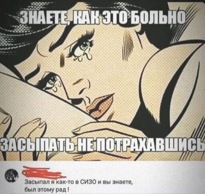 Взрослый юмор в комментариях и высказываниях из сети