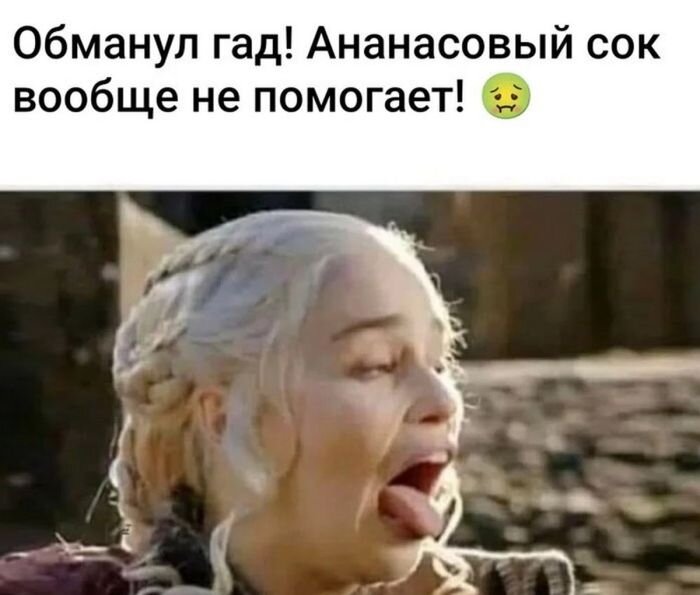 Пошлый Юмор из интернета в картинках и мемах