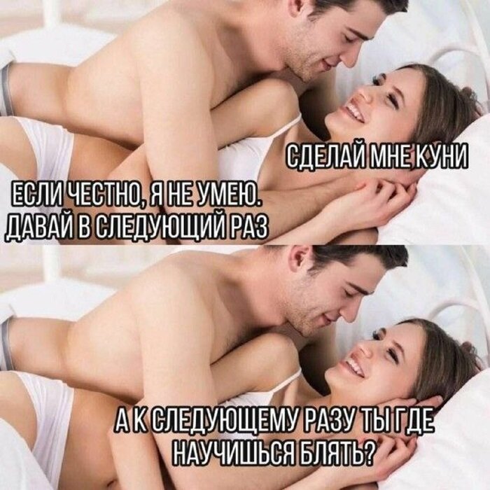 Черный юмор в новых Мемах