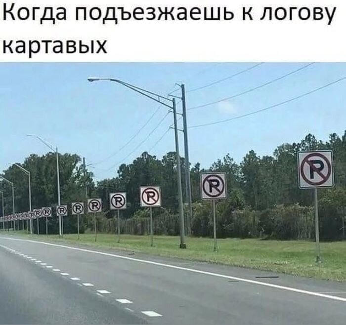 Новая подборка прикольных мемов и смешных картинок