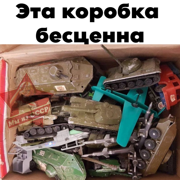 Отборный юмор в мемах для Настроения