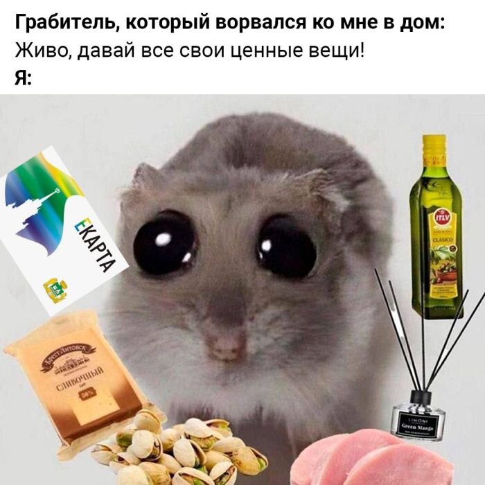 Лучший отборный Юмор и смешные Мемы