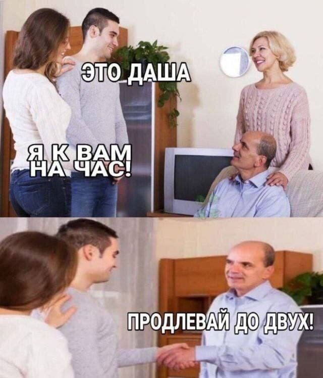 Отборные приколы с Пошлинкой