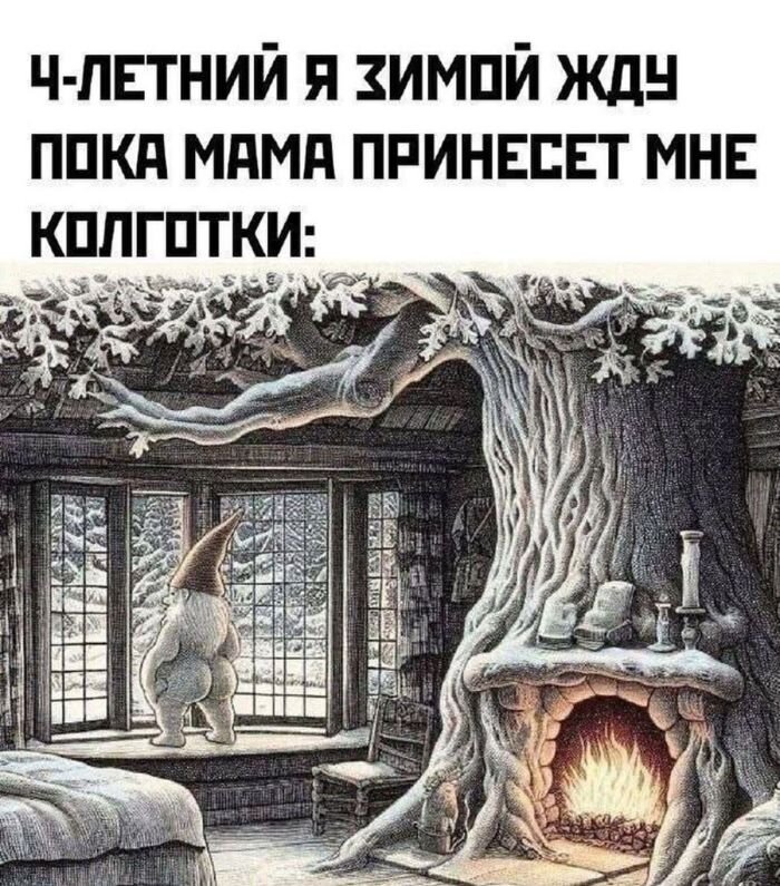 Большой сборник Мемов и смешных картинок