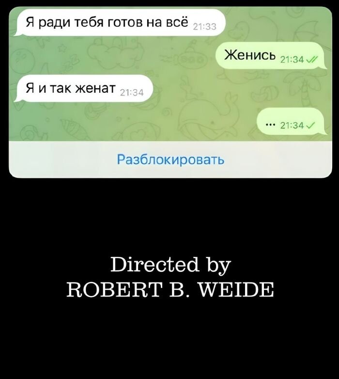 Самые смешные картинки и мемы недели