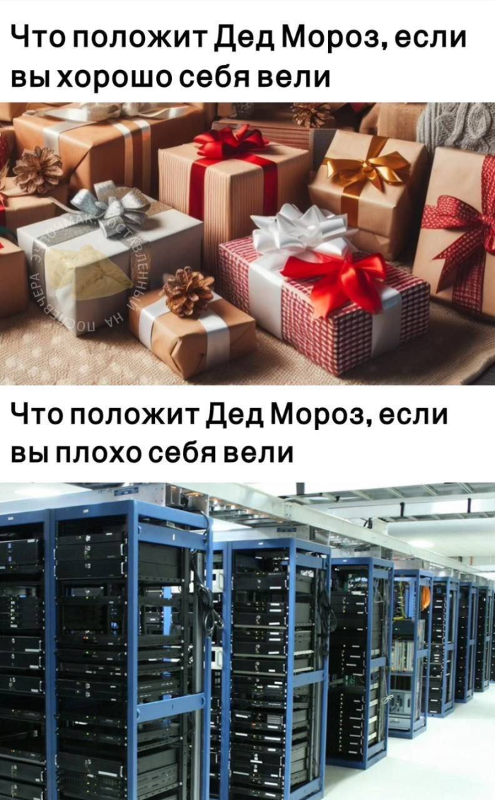 Прикольные картинки с надписями и мемы на выходные