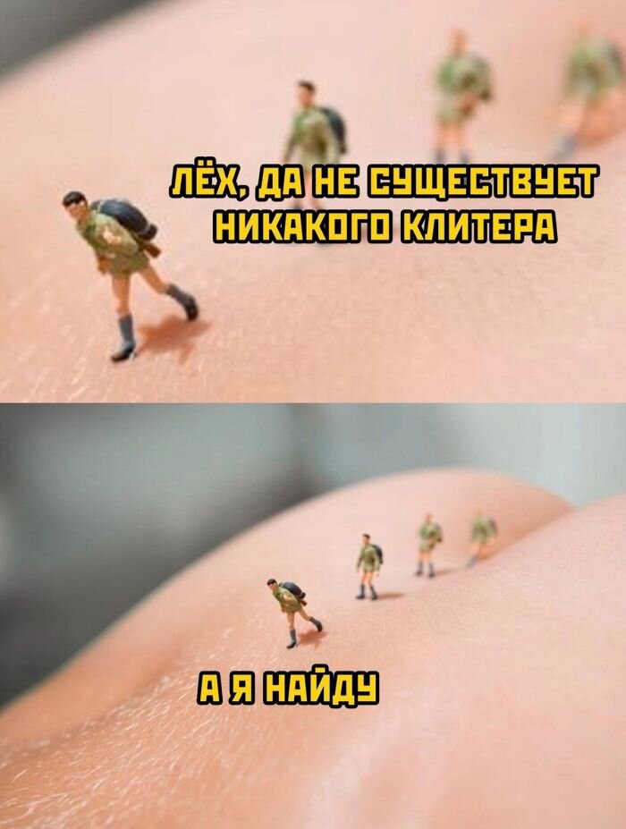 Черный юмор в самых пошлых картинках и мемах