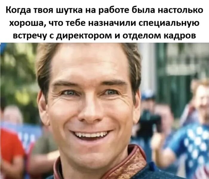 С выходными - Картинки смешные для настроения
