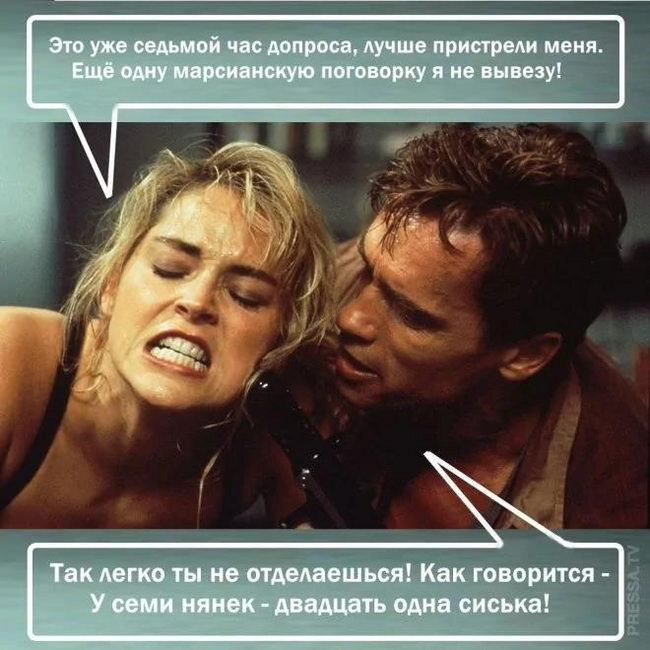Сборник приколов, смешных мемов и картинок с надписями