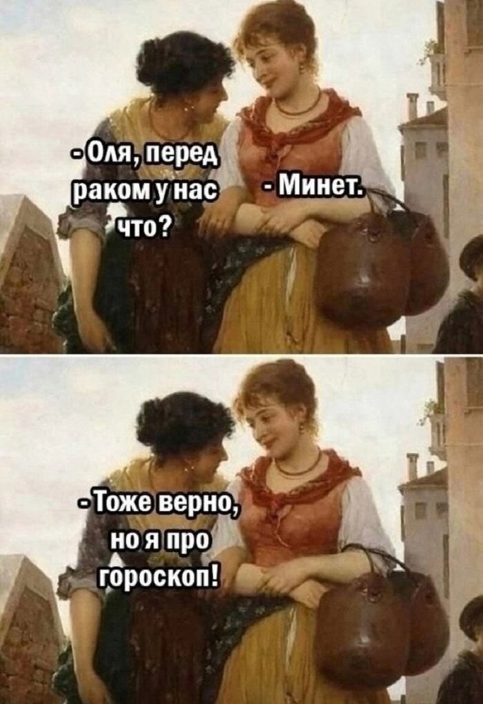 Пошлые шутки и черный юмор