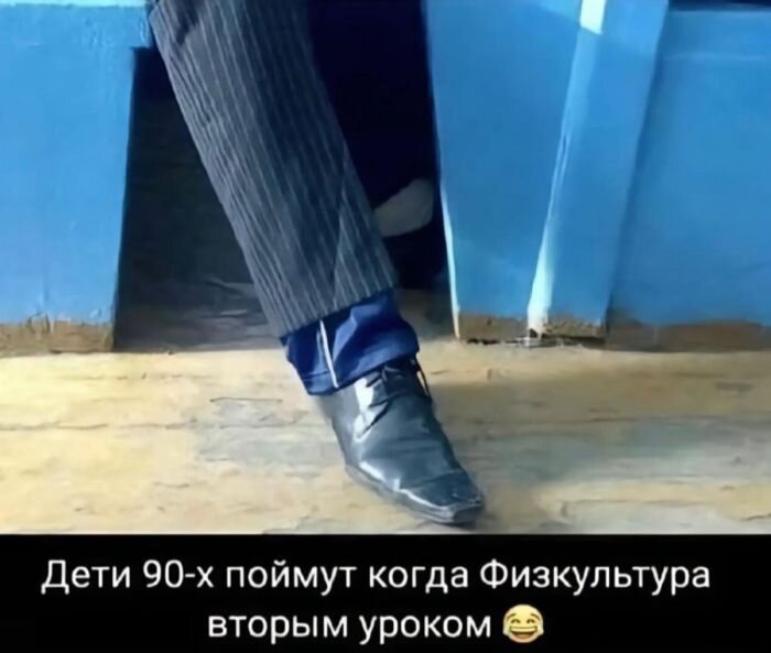 Сборник смешных Мемов для настроения