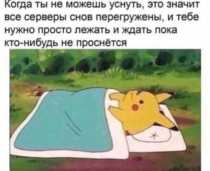 Лучший Юмор в новых Мемах и Картинках