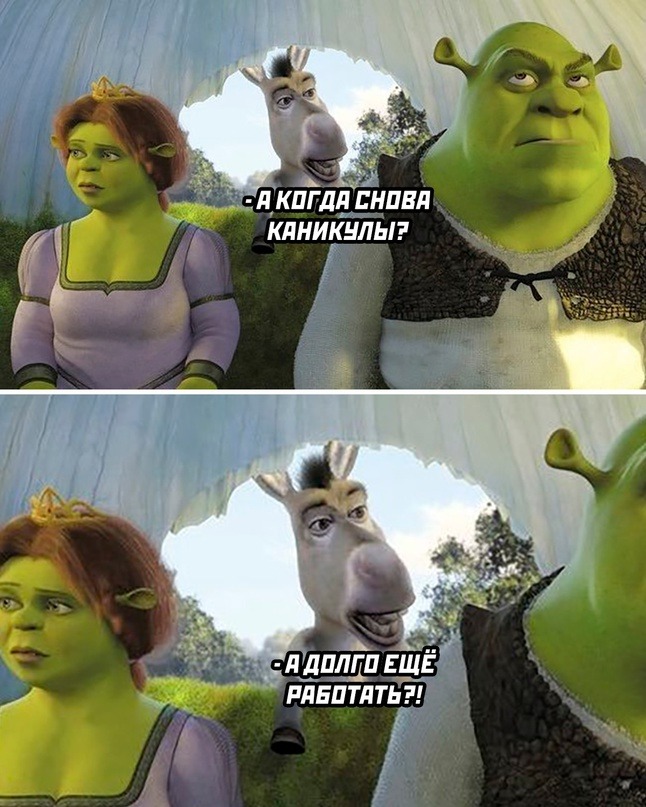 Свежие Мемы и Фото приколы, Новый выпуск