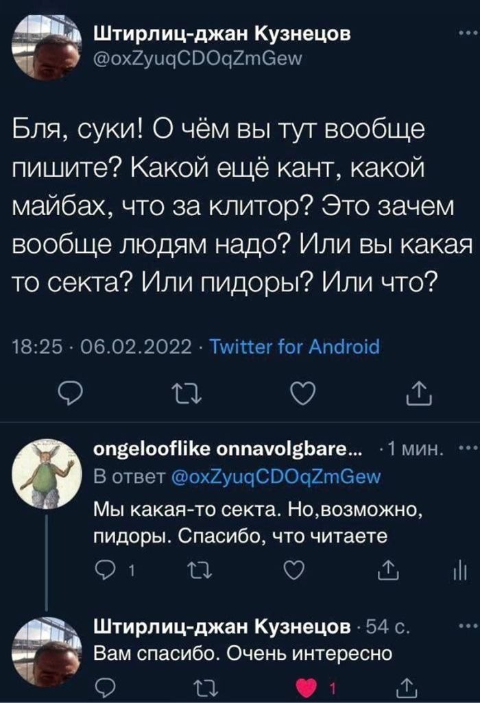 Пошлые приколы для заряда Хорошим настроением