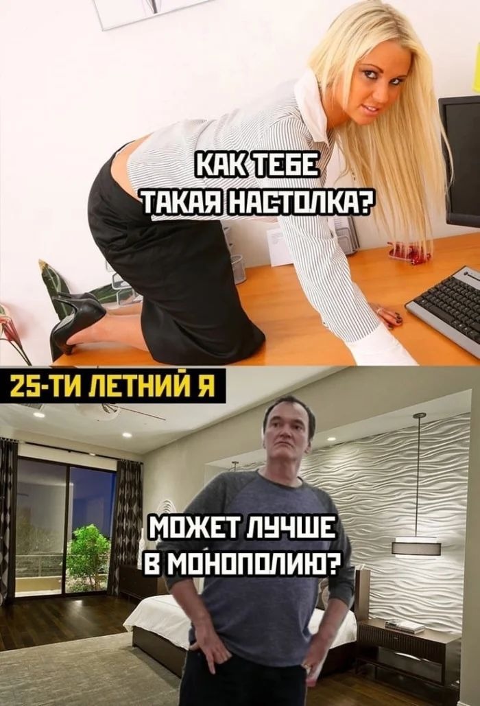 Подборка пошлых картинок для Хорошего настроения