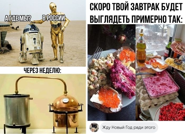 Лучшие приколы для любителей посмеяться до слёз