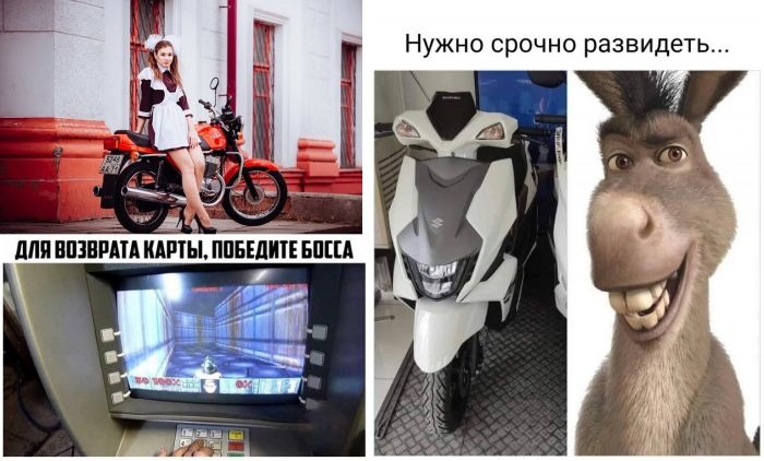Смешные мемы и интересные картинки