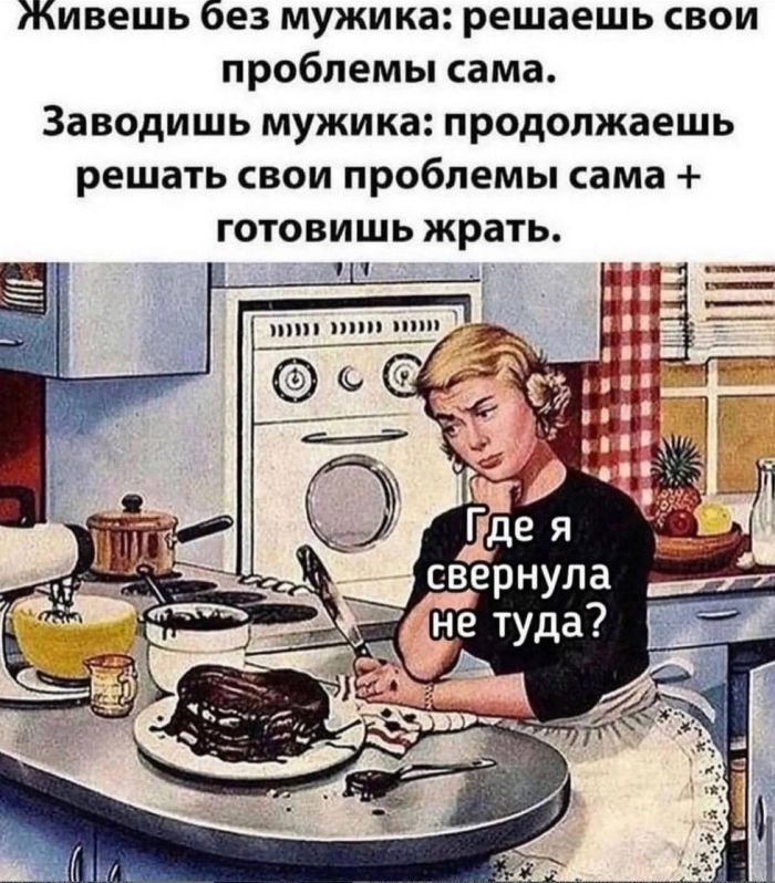 Мемы и картинки - Лучший выпуск