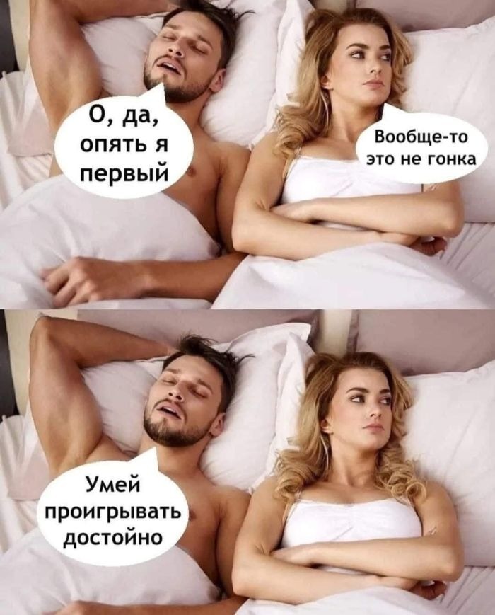 Задорный юмор в картинках и мемах