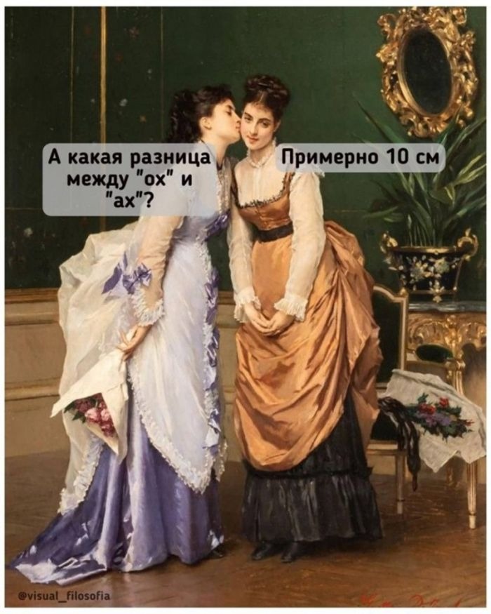 Веселая подборка смешных картинок Для доброго утра