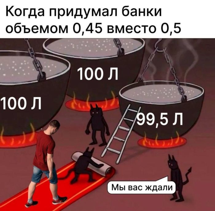 Подборка прикольных Мемов и смешных Фотографий